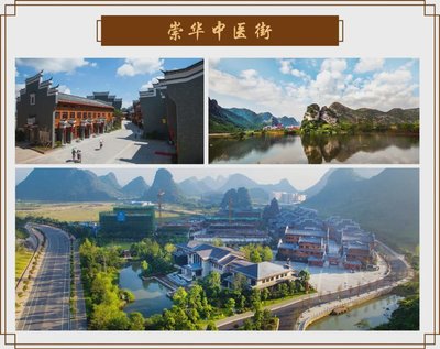 助力桂林旅游業復蘇,信和信集團走進桂林市旅游公共服務管理處